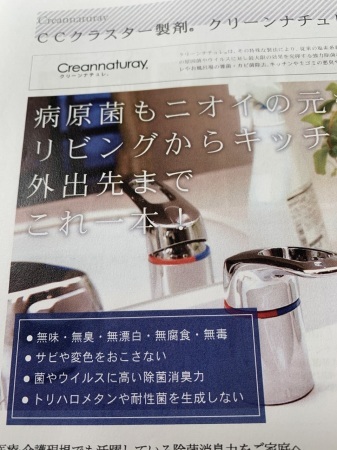 毎日・・・_b0175400_13022619.jpg