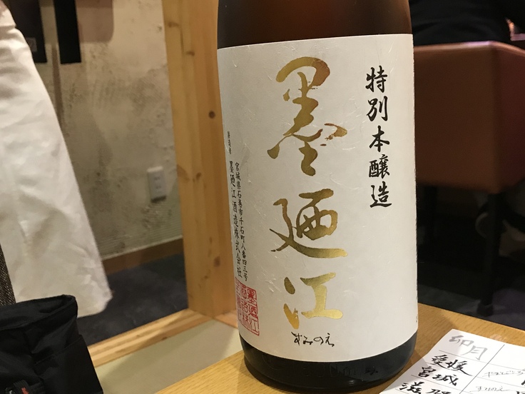 「魚男 磨き」晩ごはんはオットと外食 ♪_c0212604_20233658.jpg