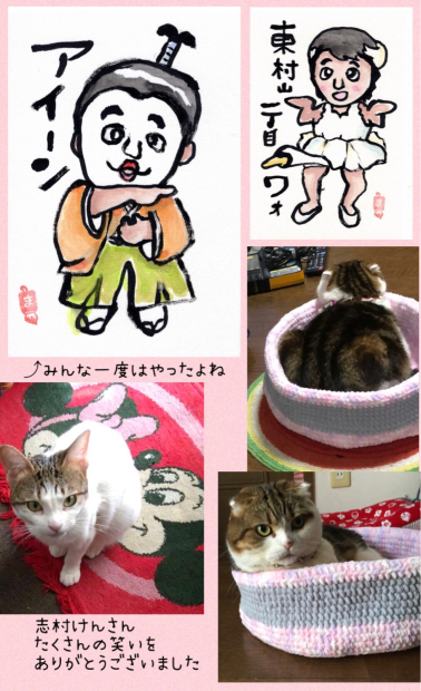 志村けんさん ありがとうございました_f0375804_18334190.jpg