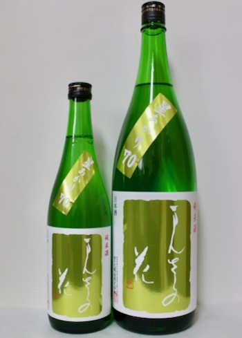 まんさくの花・巡米スポット 星あかり７０（2020.04.02 THU.）_c0084908_14284399.jpeg