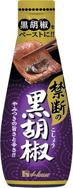 ピリっと焼きそば_c0103827_13190873.jpeg