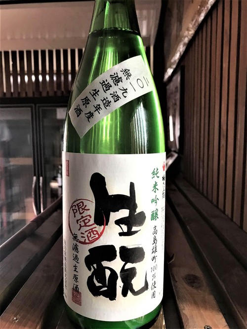 【日本酒】梅乃宿『特別編』生酛造り★直汲み 純米吟醸 無濾過生原酒 初回限定蔵出し 令和1BY🆕_e0173738_1463363.jpg