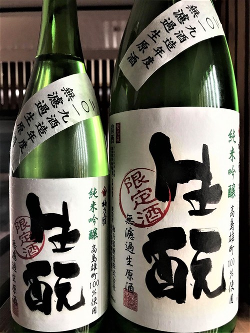 【日本酒】梅乃宿『特別編』生酛造り★直汲み 純米吟醸 無濾過生原酒 初回限定蔵出し 令和1BY🆕_e0173738_148535.jpg