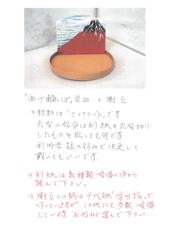 季節レク ~ 端午の節句 2020兜作り ~_e0222340_15184519.jpg