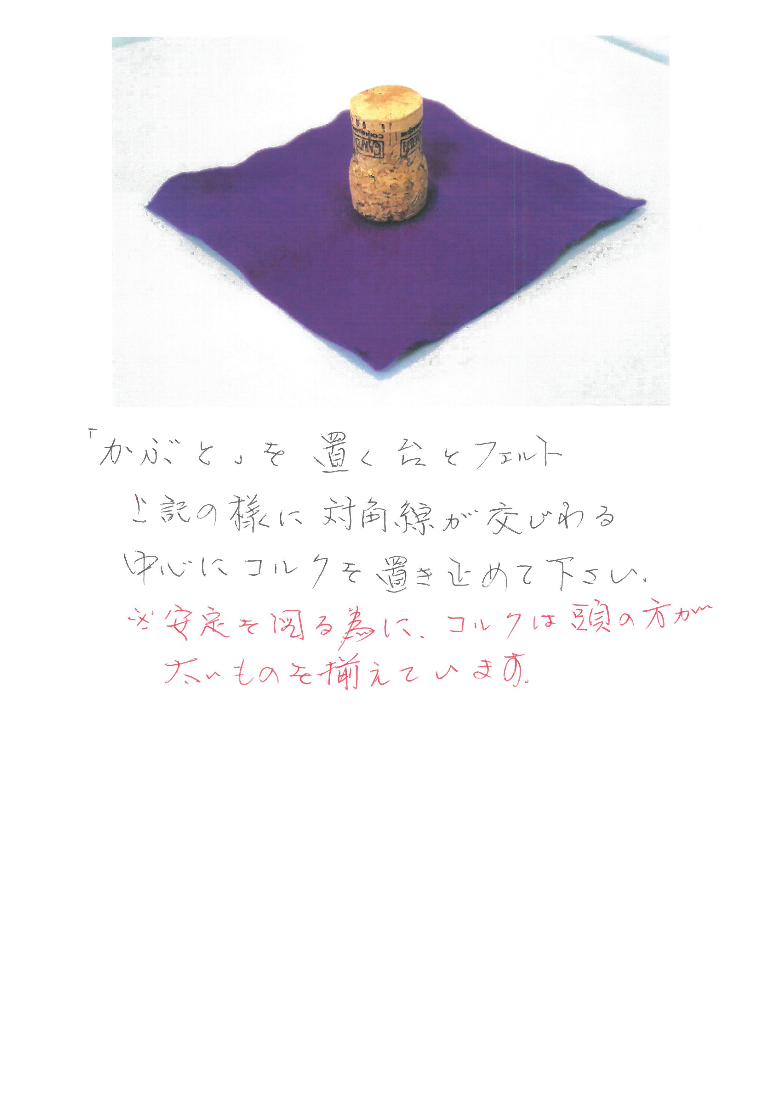 季節レク ~ 端午の節句 2020兜作り ~_e0222340_15185219.jpg