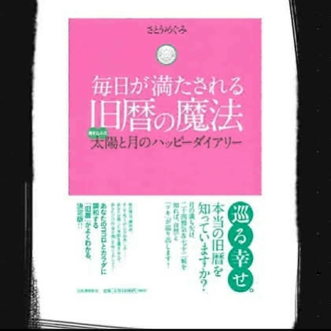 200402 七十二候・十二候「雷乃発声」(かみなりすなわちこえをはっす)_f0164842_21371134.jpg