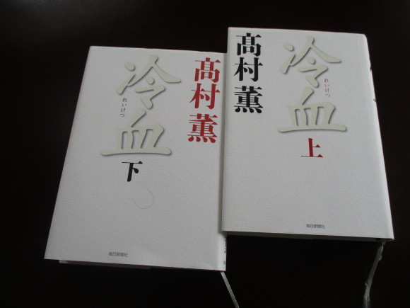 引き籠り生活は読書で~_a0279743_13093269.jpg