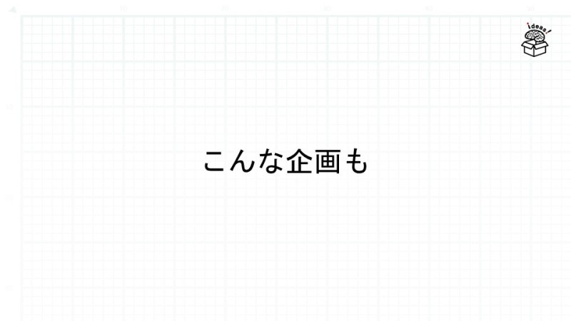 四半期セルフレビューのオンラインミーティングに参加しました_c0060143_18213250.jpg