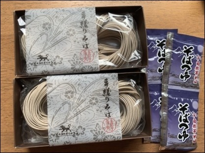 季節の定期便_b0300759_08381398.jpeg