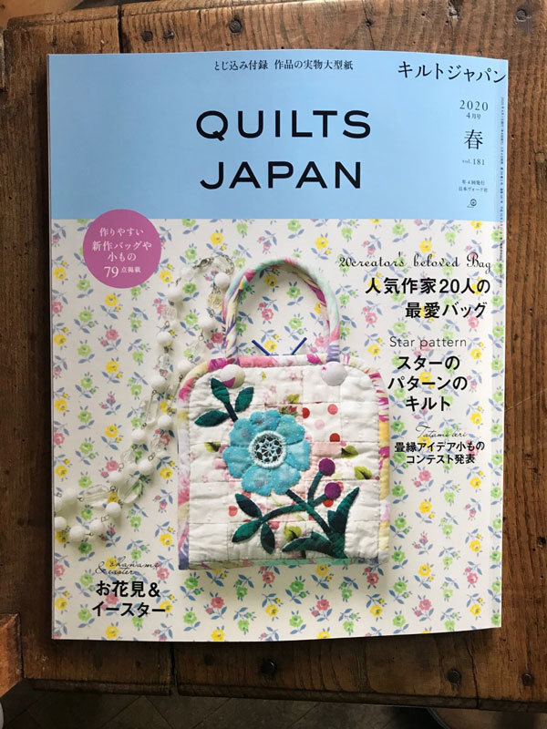 キルトジャパン_c0121969_21125006.jpg