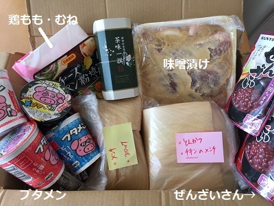 襲撃と桜と新作エプロン♪_f0372998_12464006.jpg