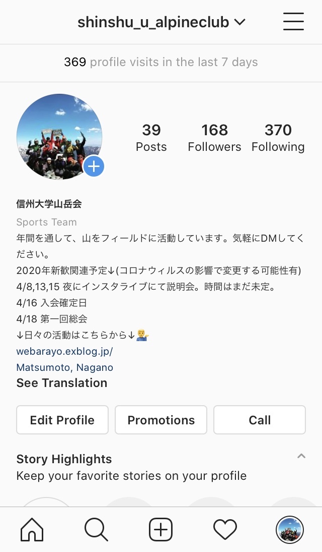 新歓情報_d0237801_00002724.jpeg