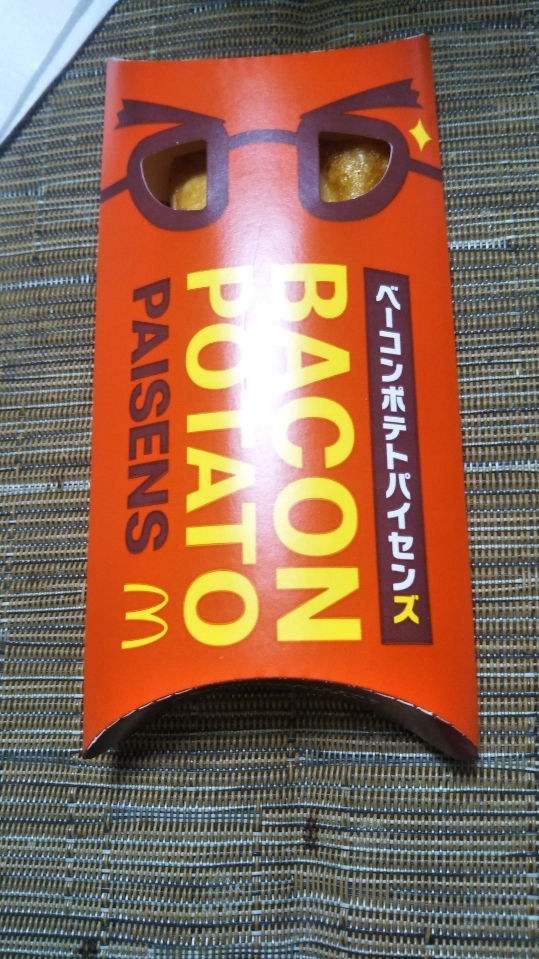 マクドナルド_f0076001_22581669.jpg