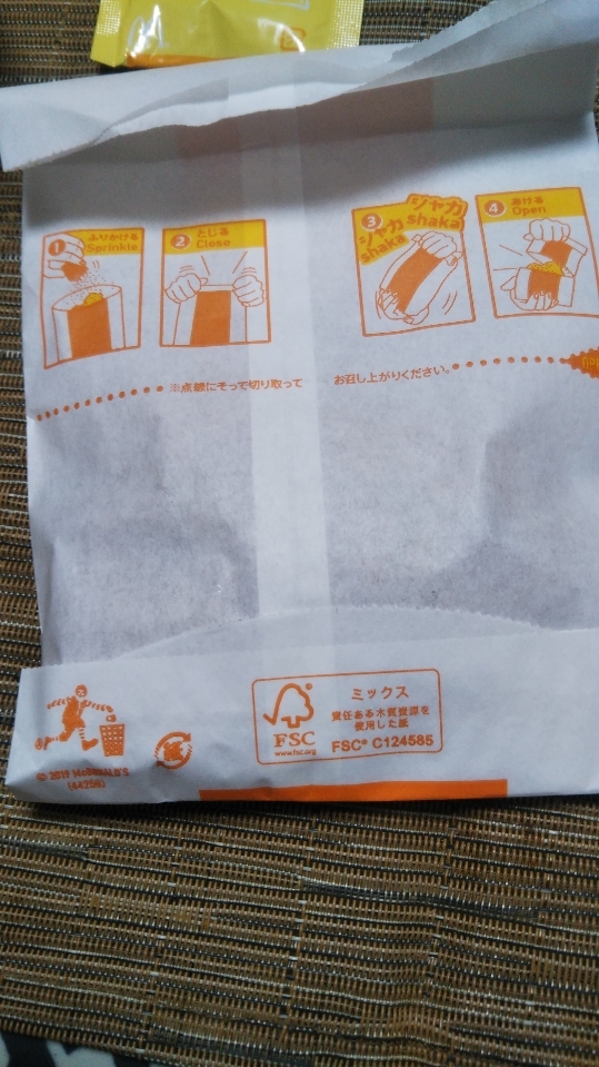 マクドナルド_f0076001_23042922.jpg