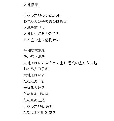 大地讃頌_d0256914_2243294.png