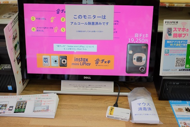 「アルコール除菌済み」と書きました_f0221724_10155508.jpg