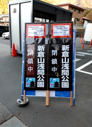 サクラの季節ですが‼️_f0304030_09510918.jpg