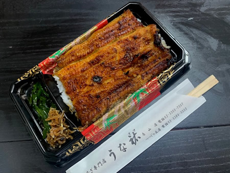 うな祐_d0248537_06375497.jpg