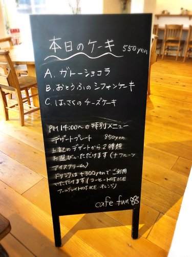 cafe fuu (カフェ フウ)_e0292546_00361659.jpg