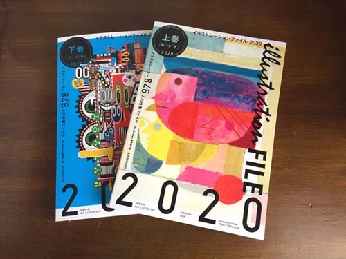 「イラストレーションファイル2020」_c0011862_11264197.jpg