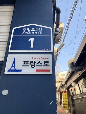 2月のソウル・・・・記憶旅⑦ 私の知らないソウル_b0060363_23202321.jpeg
