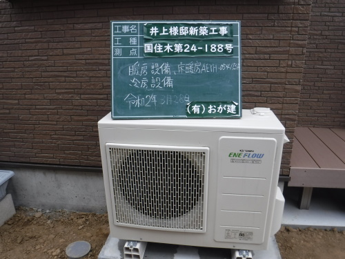 I様邸新築工事_e0149405_17315986.jpg