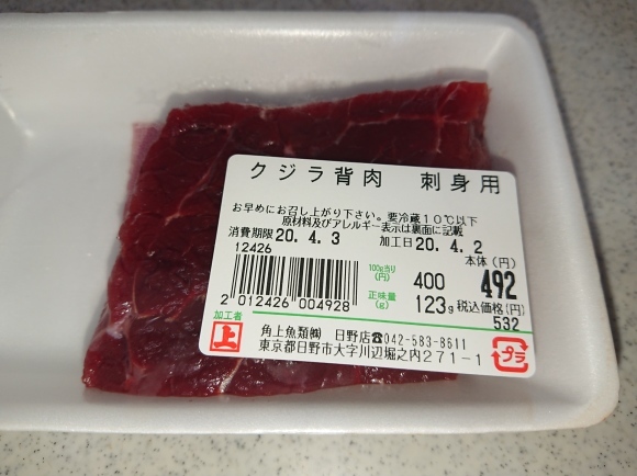 4/3 お家で飲もう_b0042308_13345620.jpg