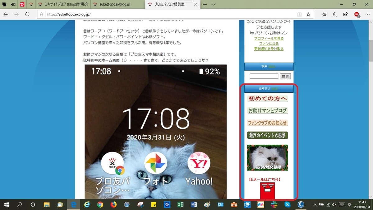 長期間ご利用のないブログを削除??_d0181824_11463296.jpg