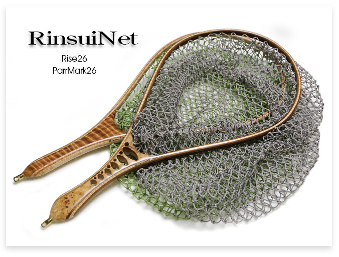 いつかは「RINSUI NET(リンスイネット)」! : STREAMSIDE いつかは「RINSUI NET(リンスイネット)」! : STREAMSIDE