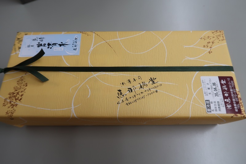 コヴィッド19を蹴散らせ_f0076731_21351641.jpg