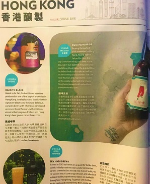香港地ビールの飲み比べがしたい☆Young Master Beer in Hong Kong_f0371533_16552930.jpg