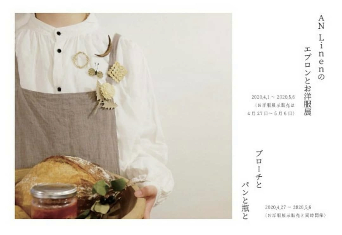 イベントのお知らせ_a0389638_16224246.jpeg
