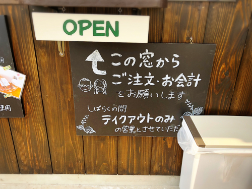 ごへいや cafe たちの_e0292546_15594757.jpg