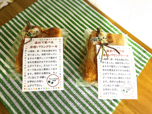 ごへいや cafe たちの_e0292546_16001374.jpg