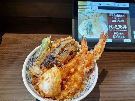 浅草駅 Tx 界隈 天麩羅 秋光 で500円天丼 美味しい が好き