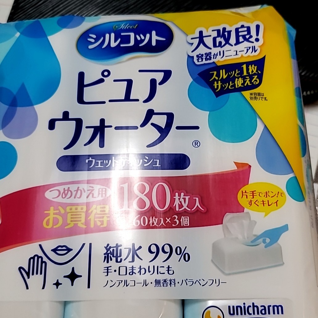 あまい?_b0328361_02532992.jpg