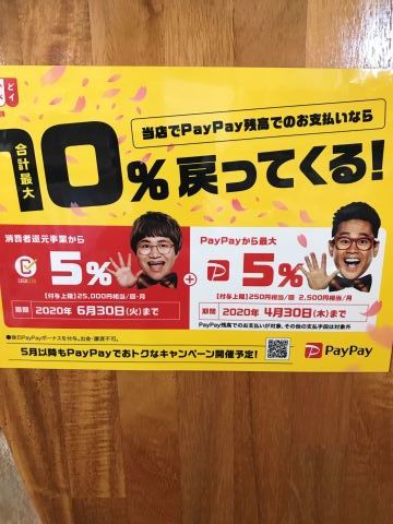 求めているお客さんがいるかぎり、営業します。_f0009169_09193146.jpg