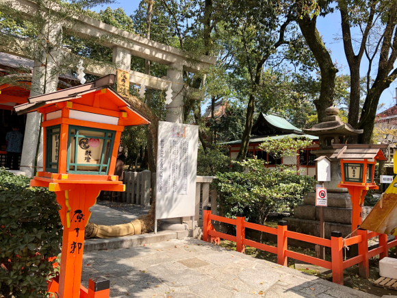 疫神社(八坂神社内・京都市)_d0339676_16370996.jpg