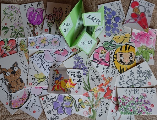 退院と誕生日 絵手紙の小窓 退院と誕生日 絵手紙の小窓