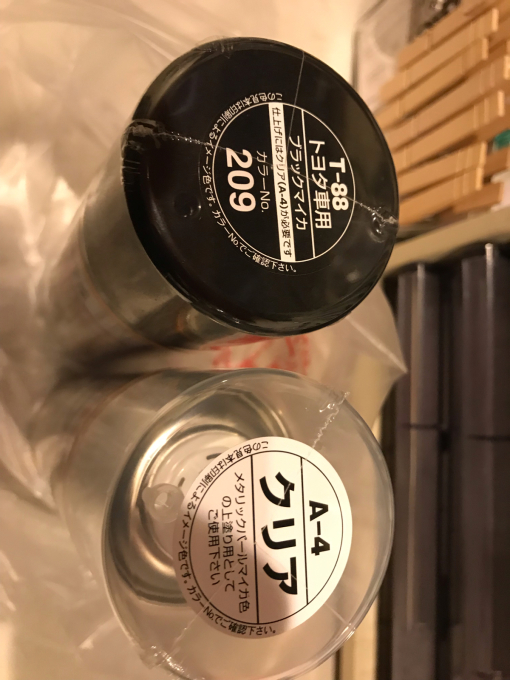 私的ブログ…ど素人は手を出すな…(^^)編。_d0132688_19505919.jpg