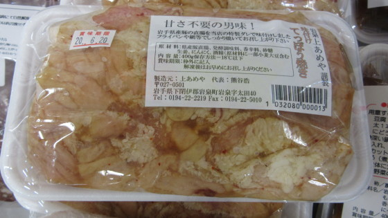 引き続きバーベキューのススメ!_b0219993_15510000.jpg