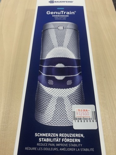 バウアーファインド 新製品紹介_d0198793_15230814.jpg