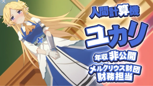 【プリコネ雑記#36】~授けの財団と聖なる学舎の異端児(イベントレポート)~_f0205396_16012050.png