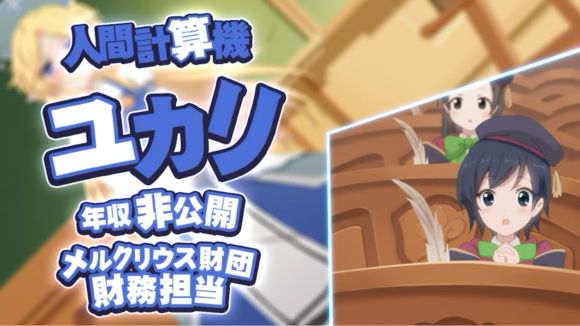 【プリコネ雑記#36】~授けの財団と聖なる学舎の異端児(イベントレポート)~_f0205396_16012198.png