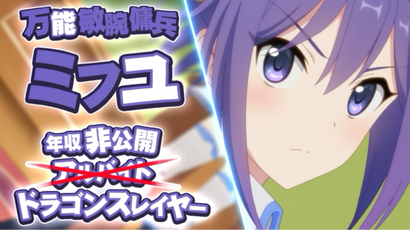 【プリコネ雑記#36】~授けの財団と聖なる学舎の異端児(イベントレポート)~_f0205396_16014889.png
