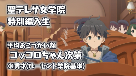 【プリコネ雑記#36】~授けの財団と聖なる学舎の異端児(イベントレポート)~_f0205396_16020987.png