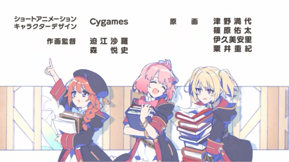 【プリコネ雑記#36】~授けの財団と聖なる学舎の異端児(イベントレポート)~_f0205396_16053168.png