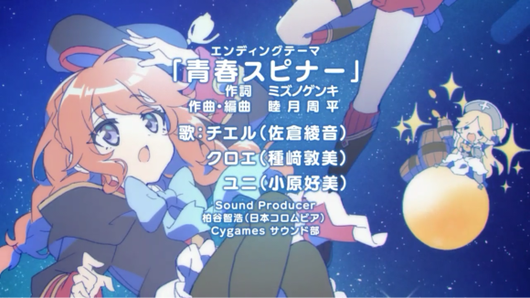 【プリコネ雑記#36】~授けの財団と聖なる学舎の異端児(イベントレポート)~_f0205396_16061599.png