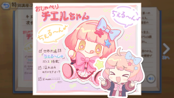 【プリコネ雑記#36】~授けの財団と聖なる学舎の異端児(イベントレポート)~_f0205396_16212687.png