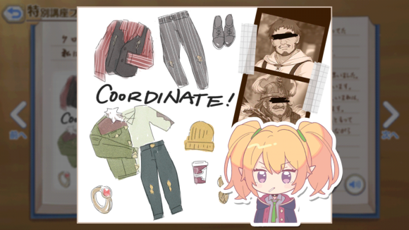 【プリコネ雑記#36】~授けの財団と聖なる学舎の異端児(イベントレポート)~_f0205396_16214286.png